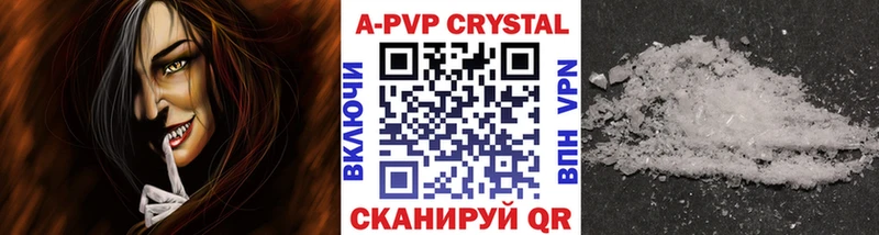 Alfa_PVP VHQ  Киров 