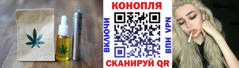 купить наркоту  Киров  Cannafood марихуана 