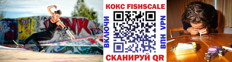 COCAIN Боливия  Киров 