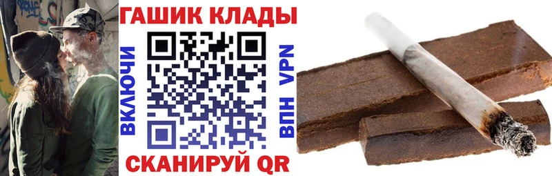 Гашиш гашик  Киров 