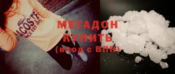 кокаин Беломорск
