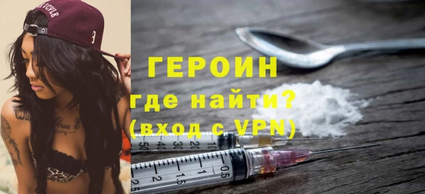 кокаин Беломорск