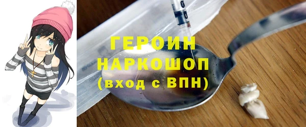 альфа пвп VHQ Белоозёрский