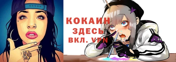 альфа пвп VHQ Белоозёрский