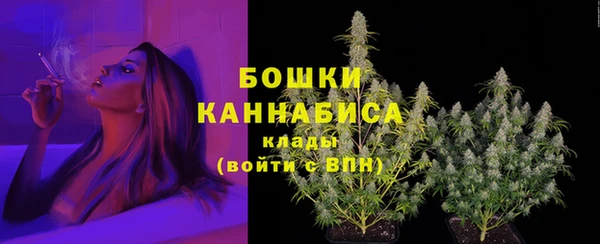 мефедрон Белокуриха