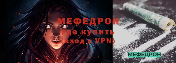 мефедрон Белокуриха