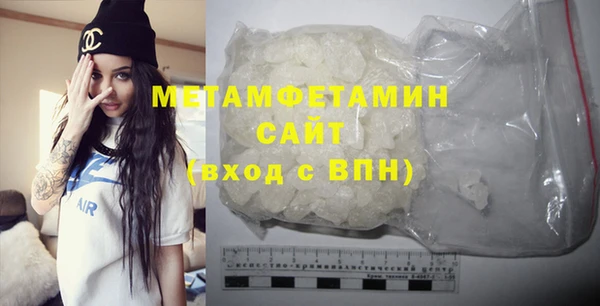 альфа пвп VHQ Белоозёрский