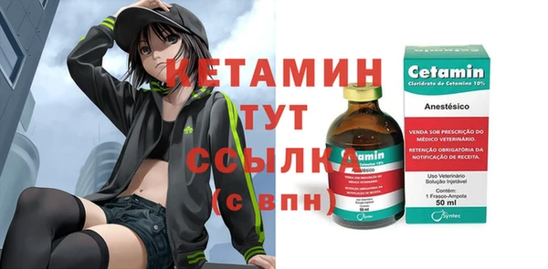 мефедрон Белокуриха