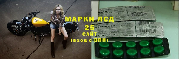 мефедрон Белокуриха