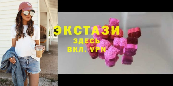 мефедрон Белокуриха