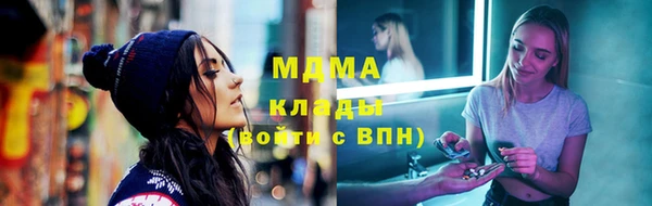 альфа пвп VHQ Белоозёрский