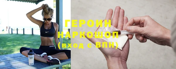 альфа пвп VHQ Белоозёрский