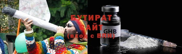 альфа пвп VHQ Белоозёрский