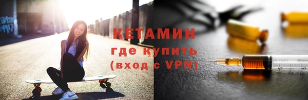 мефедрон Белокуриха