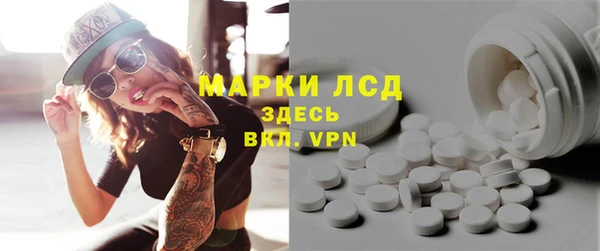 мефедрон Белокуриха