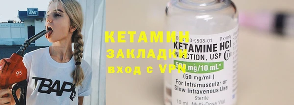 альфа пвп VHQ Белоозёрский