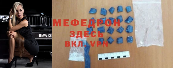 кокаин Беломорск