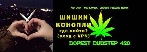 альфа пвп VHQ Белоозёрский