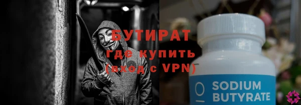 мефедрон Белокуриха