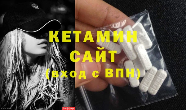 кокаин Беломорск