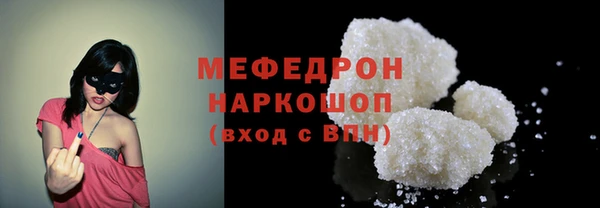 мефедрон Белокуриха