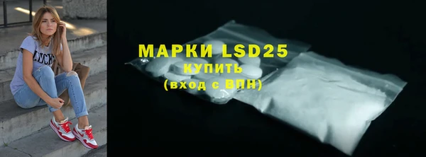 альфа пвп VHQ Белоозёрский