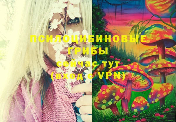 альфа пвп VHQ Белоозёрский