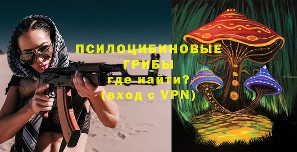 мефедрон Белокуриха