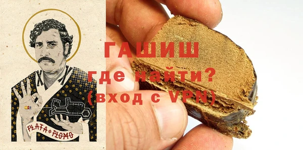 мефедрон Белокуриха