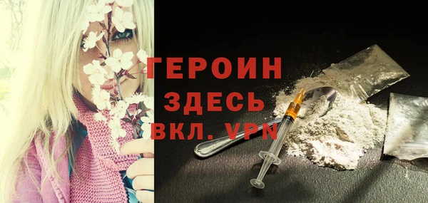 кокаин Беломорск
