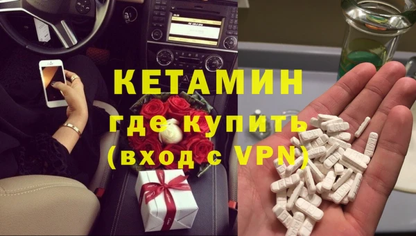 мефедрон Белокуриха