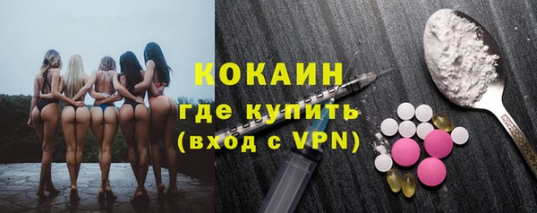 кокаин Беломорск