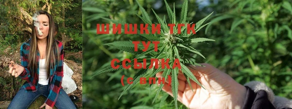 мефедрон Белокуриха