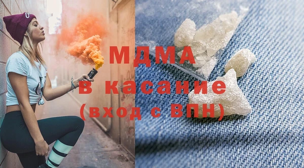 альфа пвп VHQ Белоозёрский