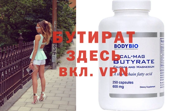 альфа пвп VHQ Белоозёрский