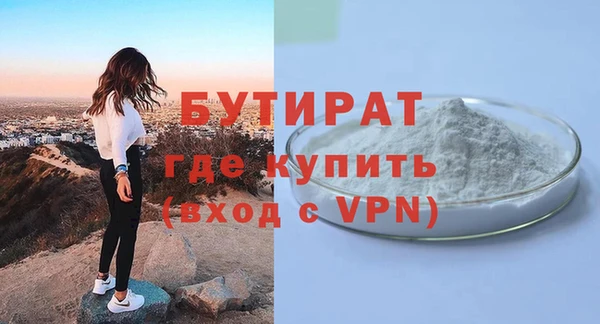 мефедрон Белокуриха