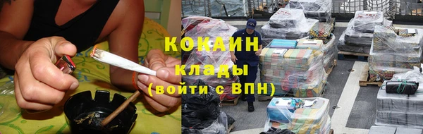 кокаин Беломорск