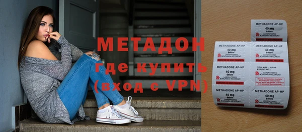кокаин Беломорск