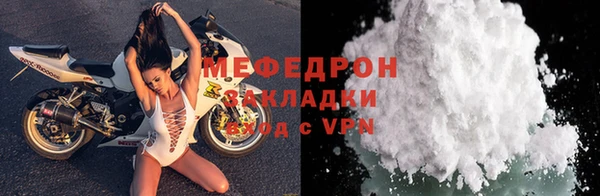 альфа пвп VHQ Белоозёрский
