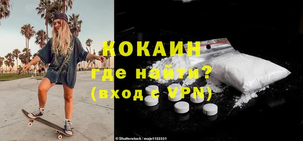 мефедрон Белокуриха