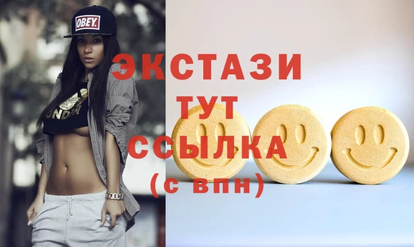 кокаин Беломорск