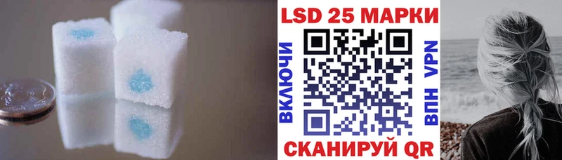 Лсд 25 экстази ecstasy  где купить наркоту  Киров 