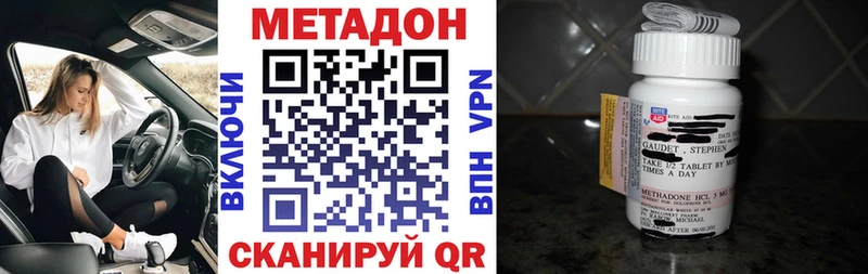 МЕТАДОН мёд  blacksprut ССЫЛКА  Киров 