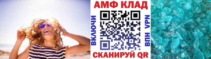 Метамфетамин пудра  даркнет сайт  Киров 