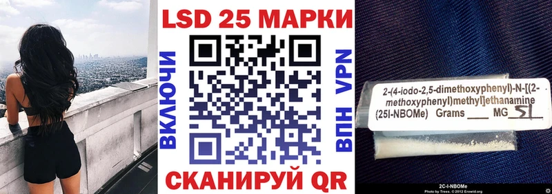 Наркотические марки 1,8мг  mega ССЫЛКА  площадка официальный сайт  Киров 
