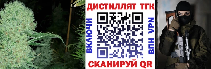 blacksprut ссылка  Киров  ТГК вейп с тгк 
