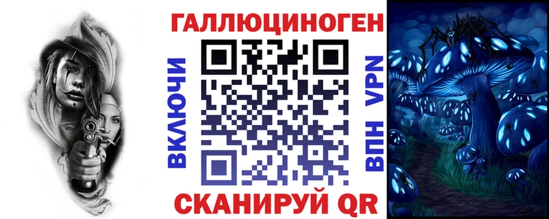 Галлюциногенные грибы мицелий  Киров 